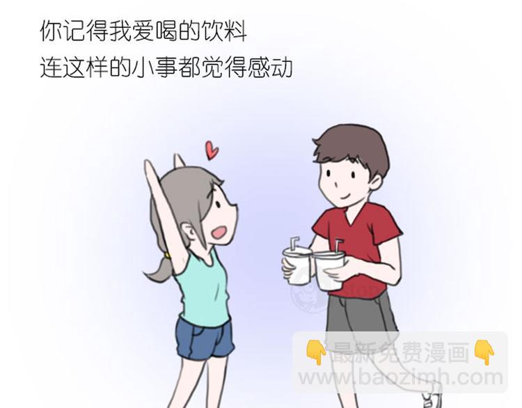 第16话 忘记了这种感觉-第16话