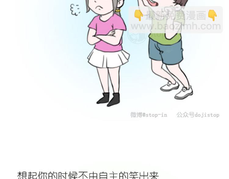 第16话 忘记了这种感觉-第16话