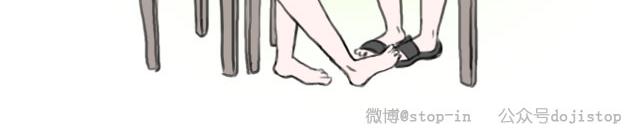 眼神中温柔的光-第18话