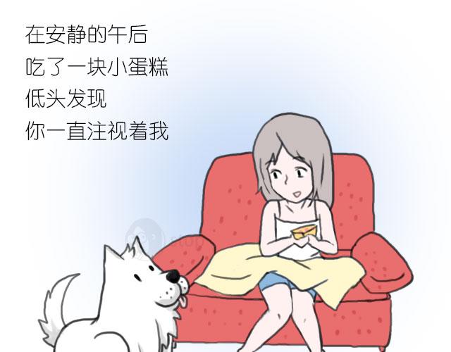 眼神中温柔的光-第18话