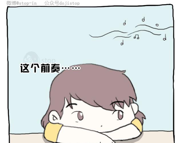 一首不敢再听起的歌-第20话