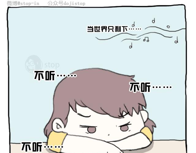 一首不敢再听起的歌-第20话