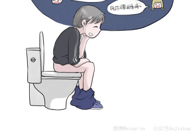 马桶上的小宇宙-第22话
