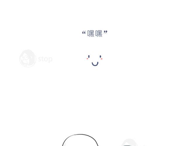 马桶上的小宇宙-第22话