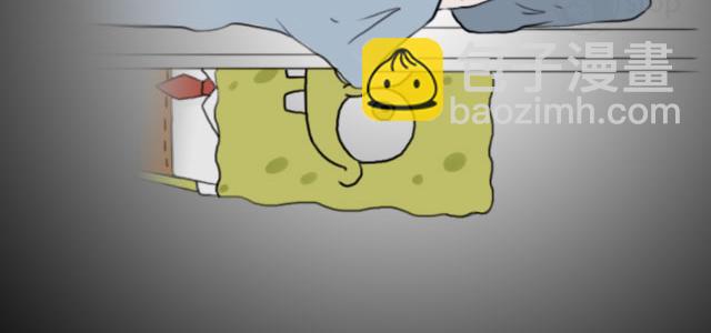 脑洞里的鬼-第24话