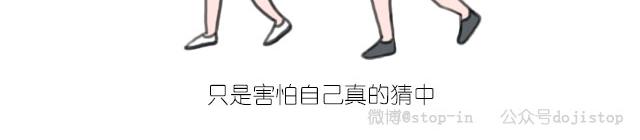 你啊，是不是还要一直逃避-第26话