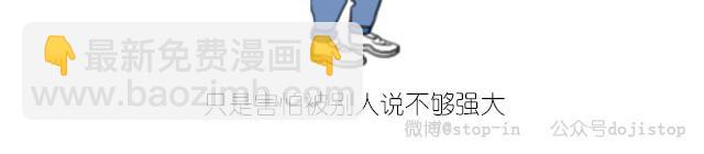 你啊，是不是还要一直逃避-第26话