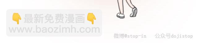 你啊，是不是还要一直逃避-第26话