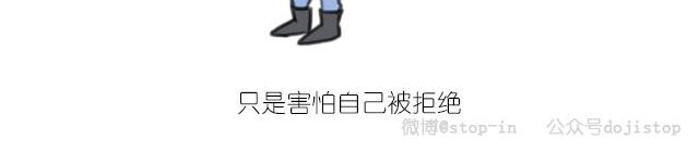 你啊，是不是还要一直逃避-第26话