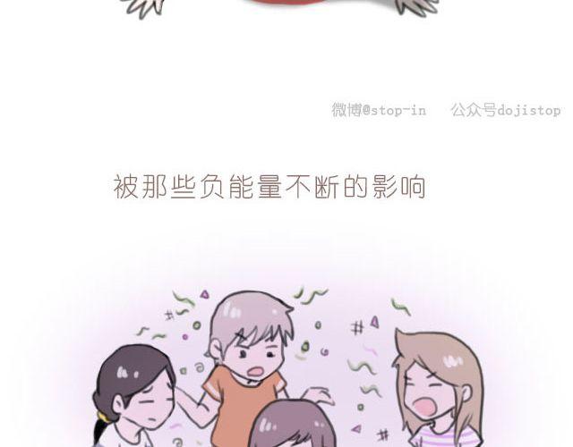 第6话 远离那些负能量的人-第6话