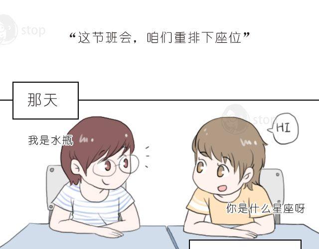 第8话 我们都还待在回忆里，就很好-第8话