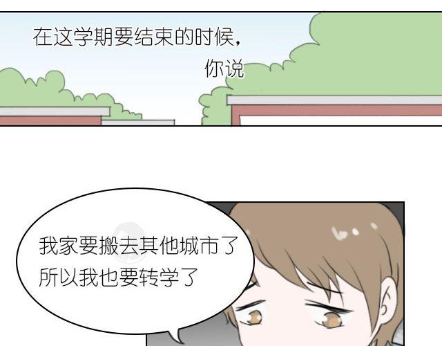 第8话 我们都还待在回忆里，就很好-第8话