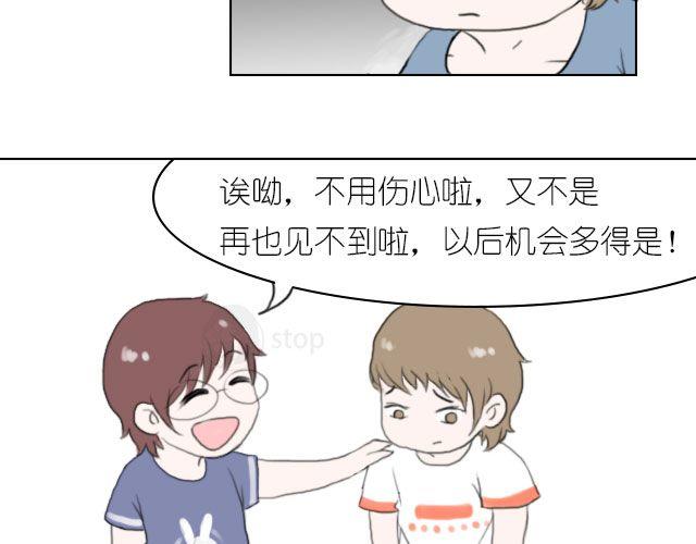 第8话 我们都还待在回忆里，就很好-第8话