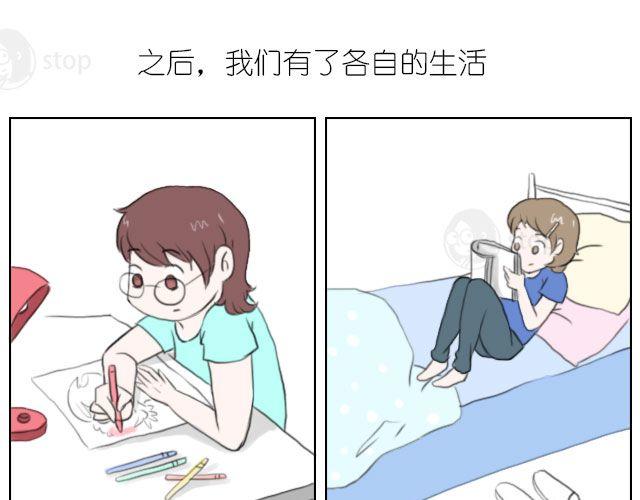 第8话 我们都还待在回忆里，就很好-第8话