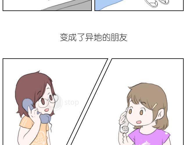 第8话 我们都还待在回忆里，就很好-第8话