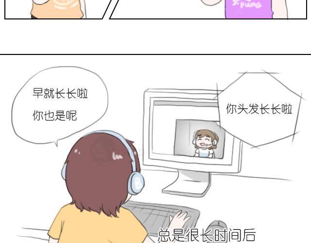 第8话 我们都还待在回忆里，就很好-第8话