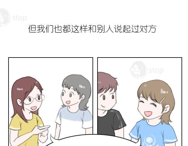 第8话 我们都还待在回忆里，就很好-第8话