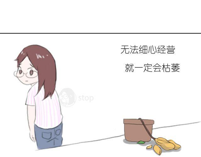 第8话 我们都还待在回忆里，就很好-第8话