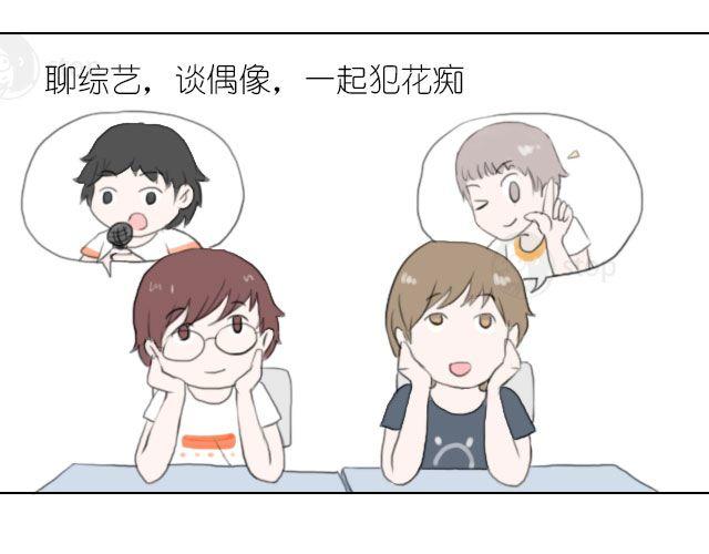 第8话 我们都还待在回忆里，就很好-第8话