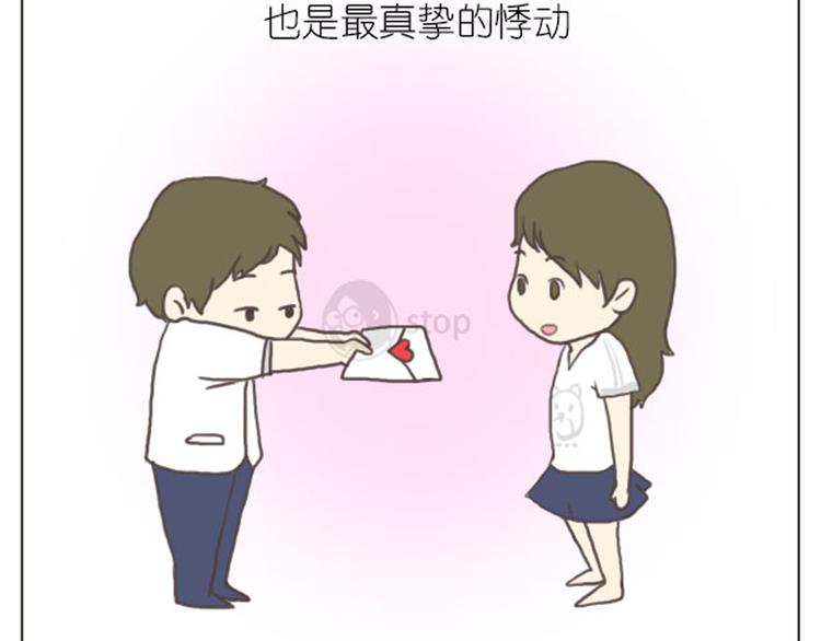 第10话 有一种爱情叫17岁-第10话