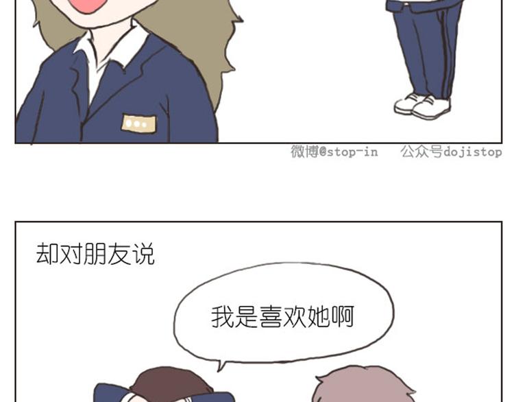 第10话 有一种爱情叫17岁-第10话