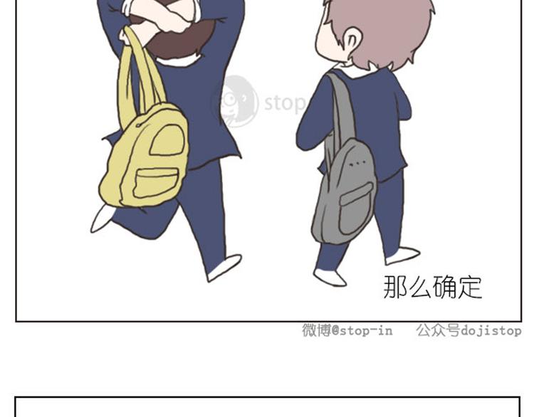 第10话 有一种爱情叫17岁-第10话