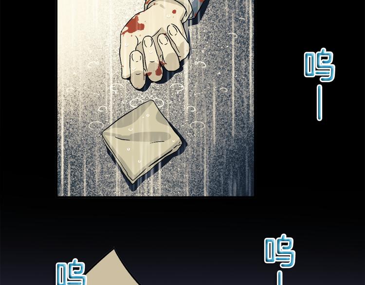 第2话 消失的悲伤情绪(1/2)-第2话