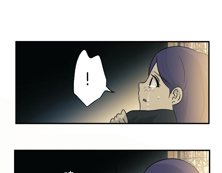 第2话 消失的悲伤情绪(1/2)-第2话