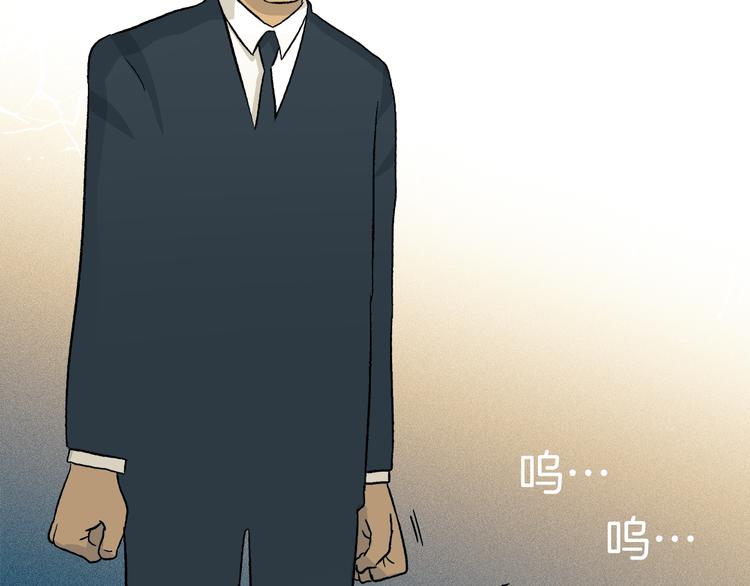 第2话 消失的悲伤情绪(1/2)-第2话