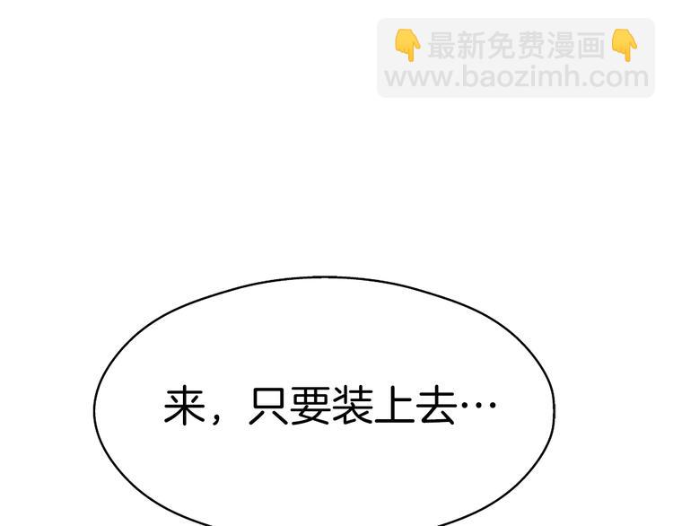 第2话 消失的悲伤情绪(1/2)-第2话