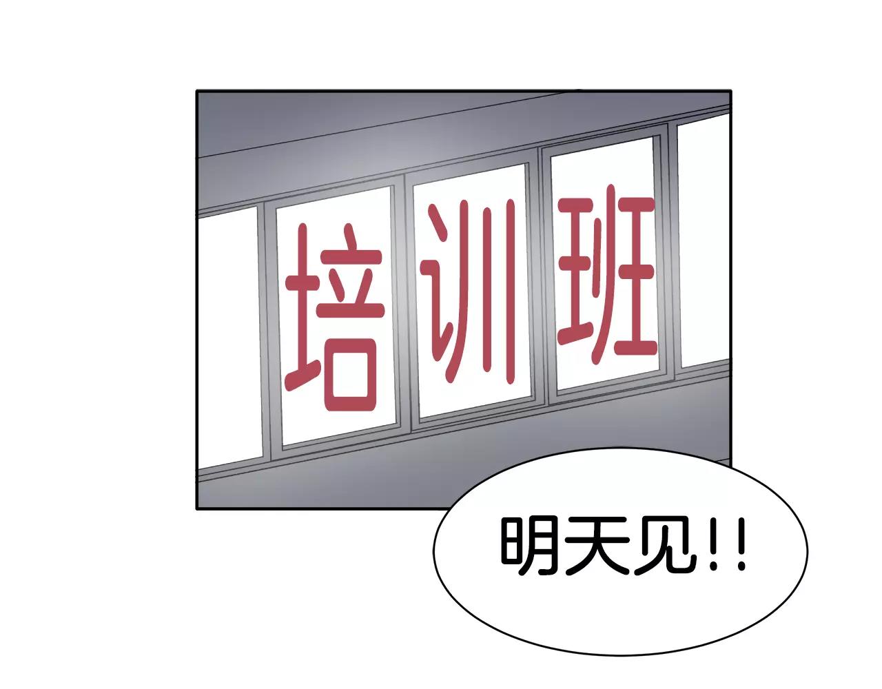 第14话 小心！-第14话