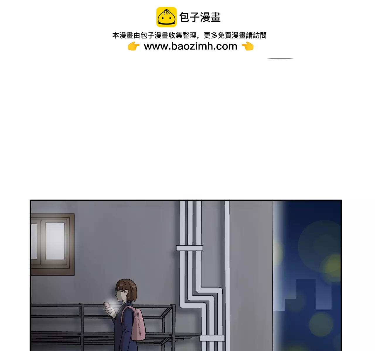 第14话 小心！-第14话