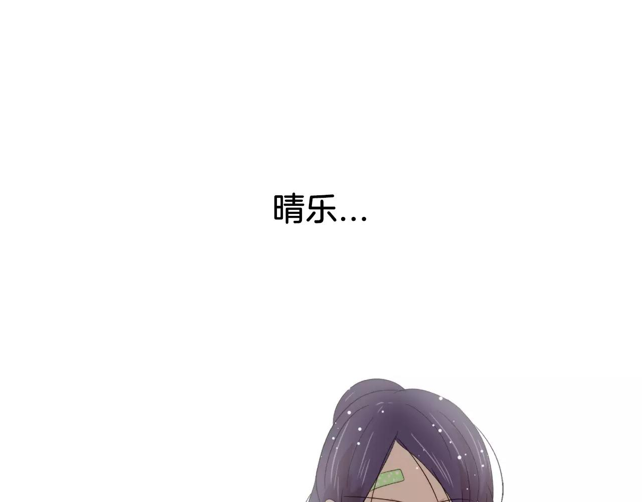 第16话 闹大了！-第16话