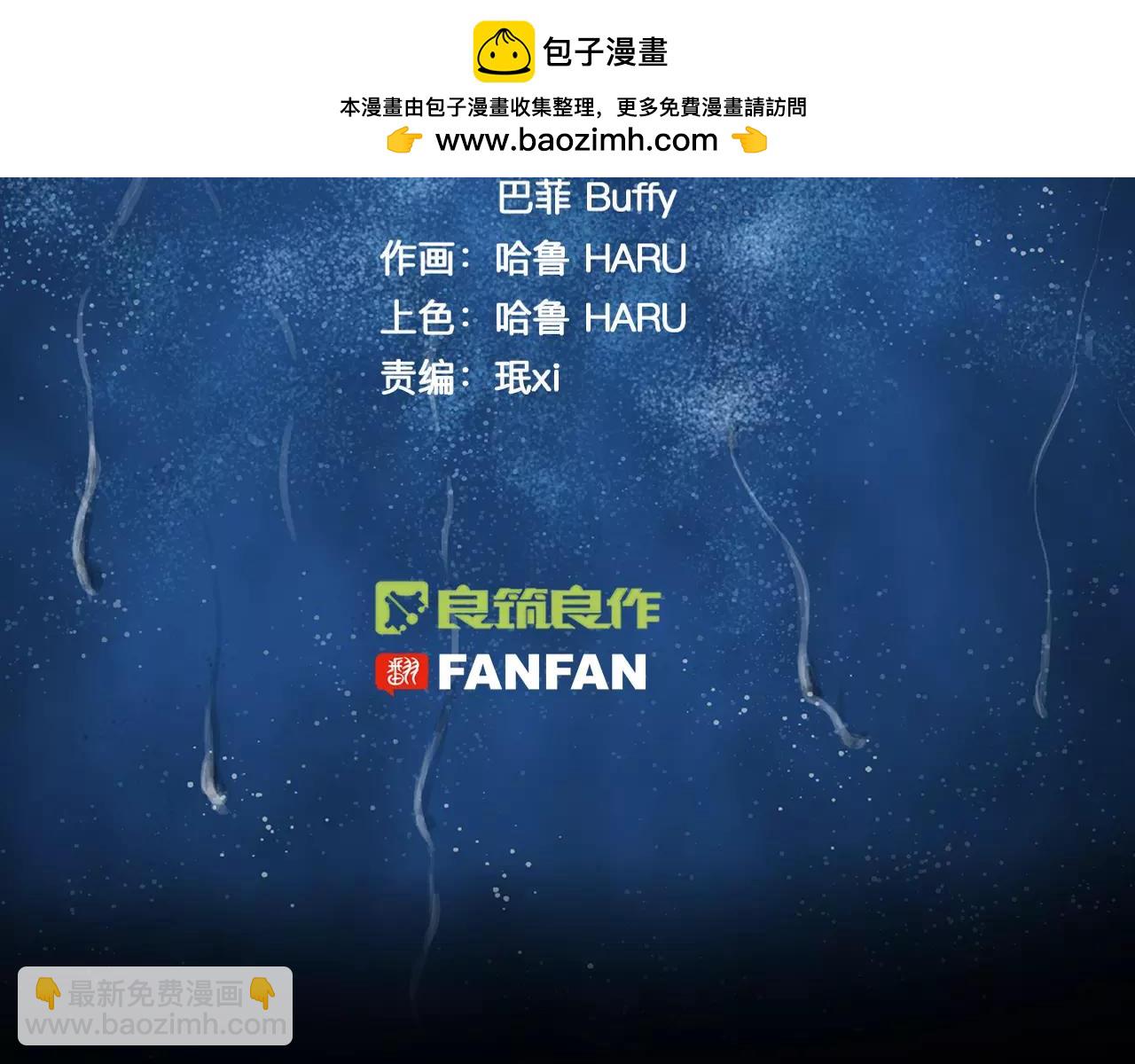 停更福利活动-第24话