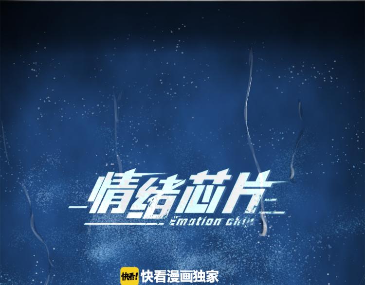 第4话 准备出动！(1/2)-第4话