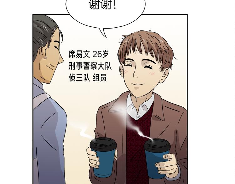 第4话 准备出动！(1/2)-第4话