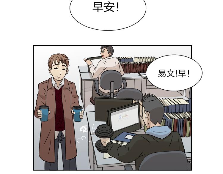 第4话 准备出动！(1/2)-第4话