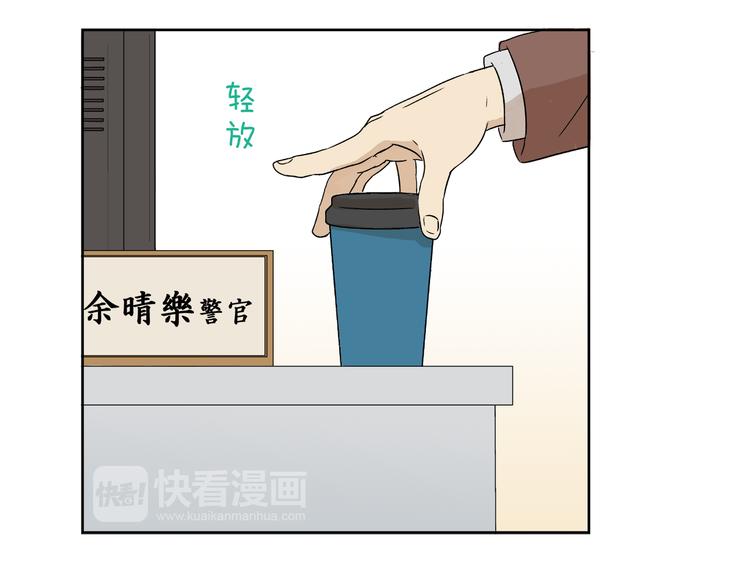 第4话 准备出动！(1/2)-第4话