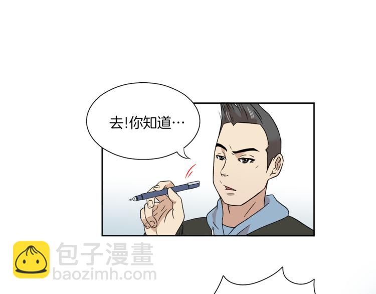 第4话 准备出动！(1/2)-第4话