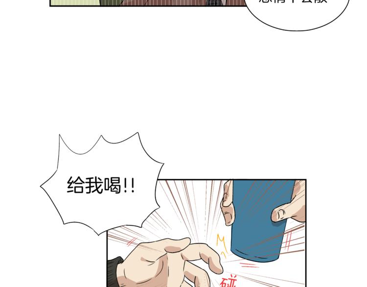 第4话 准备出动！(1/2)-第4话