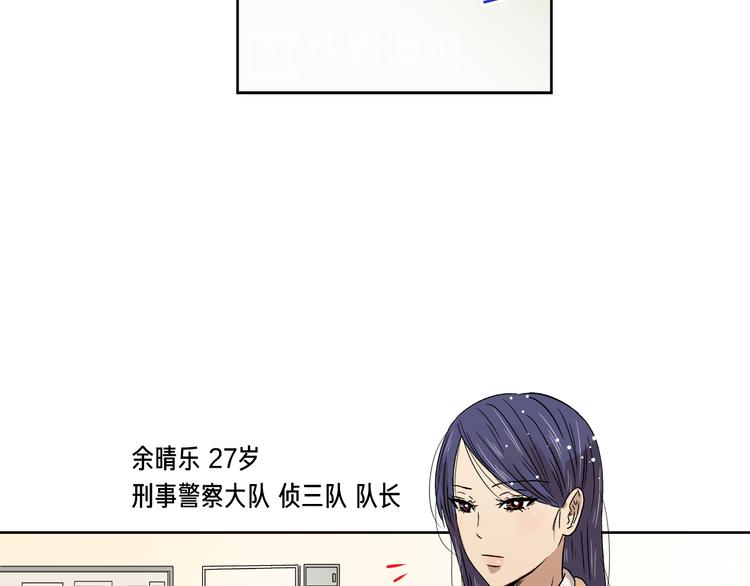 第4话 准备出动！(1/2)-第4话