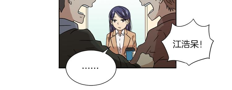 第4话 准备出动！(1/2)-第4话