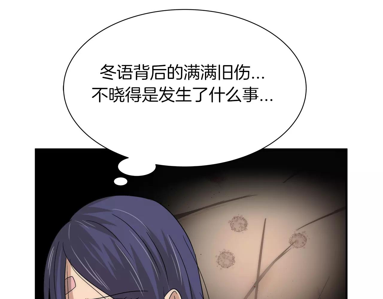 第27话 照顾你-第30话