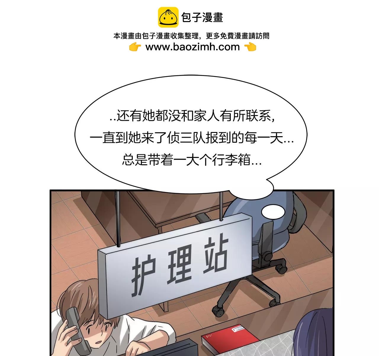 第27话 照顾你-第30话