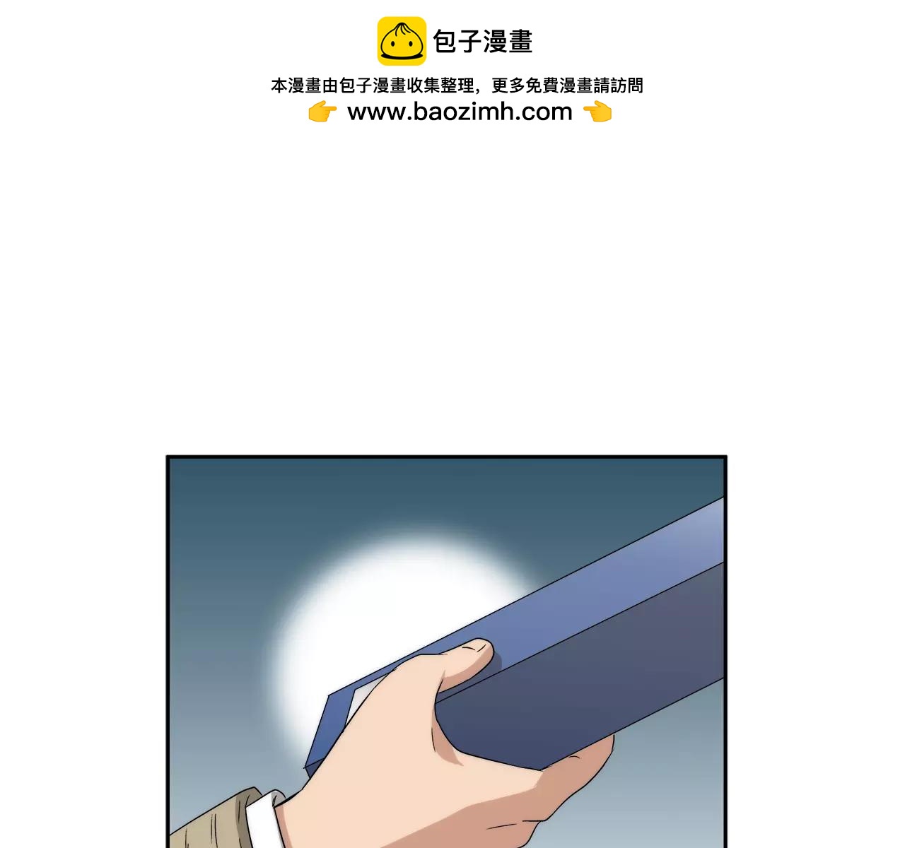 第29话 梦魇-第32话