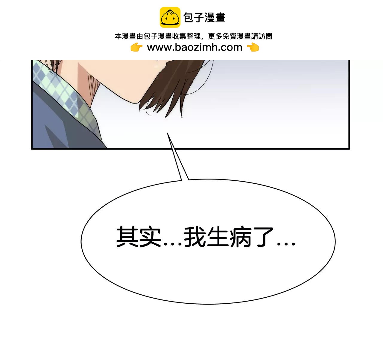 第31话 瑞亚的回忆（一）-第34话