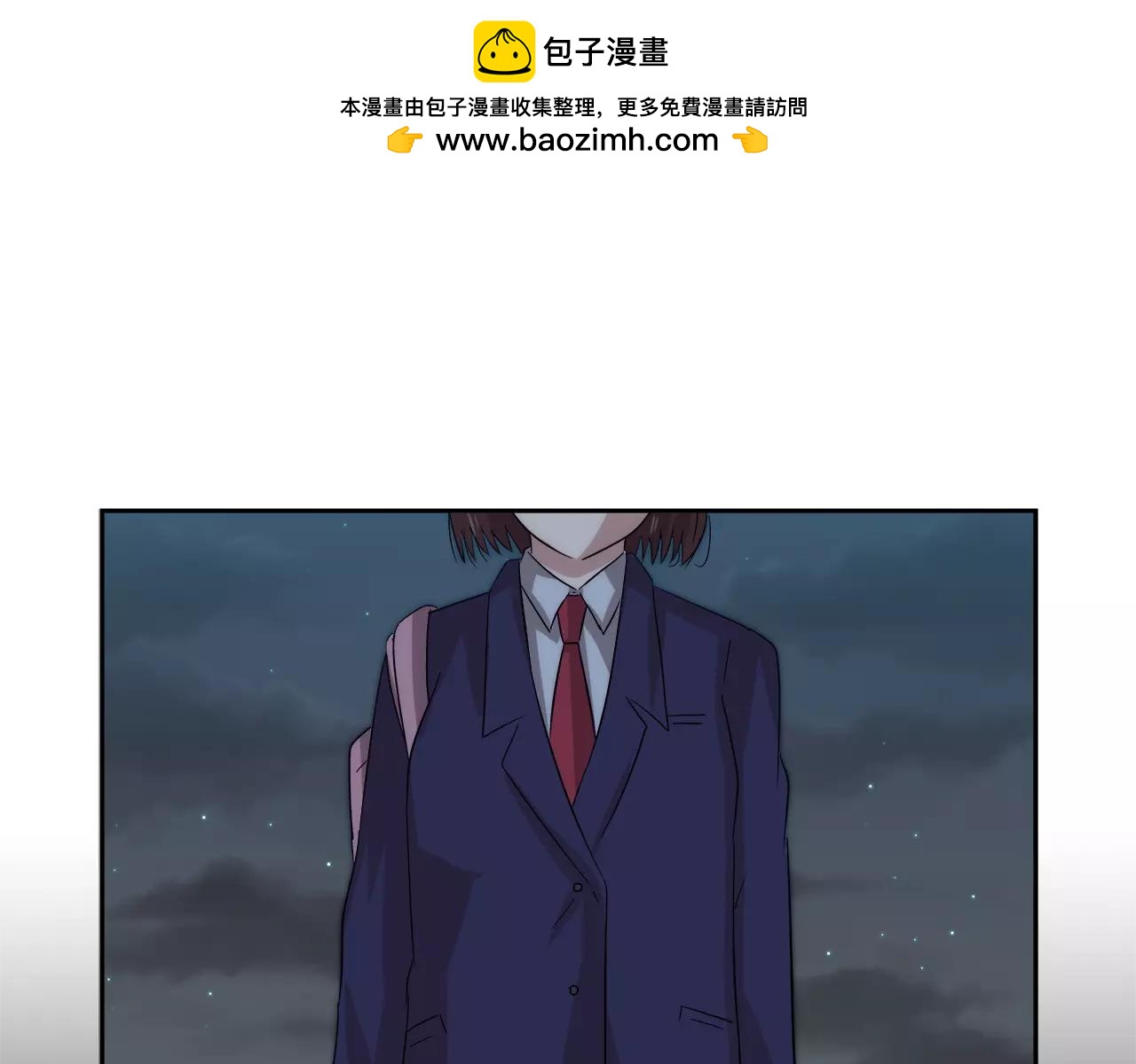 第31话 瑞亚的回忆（一）-第34话