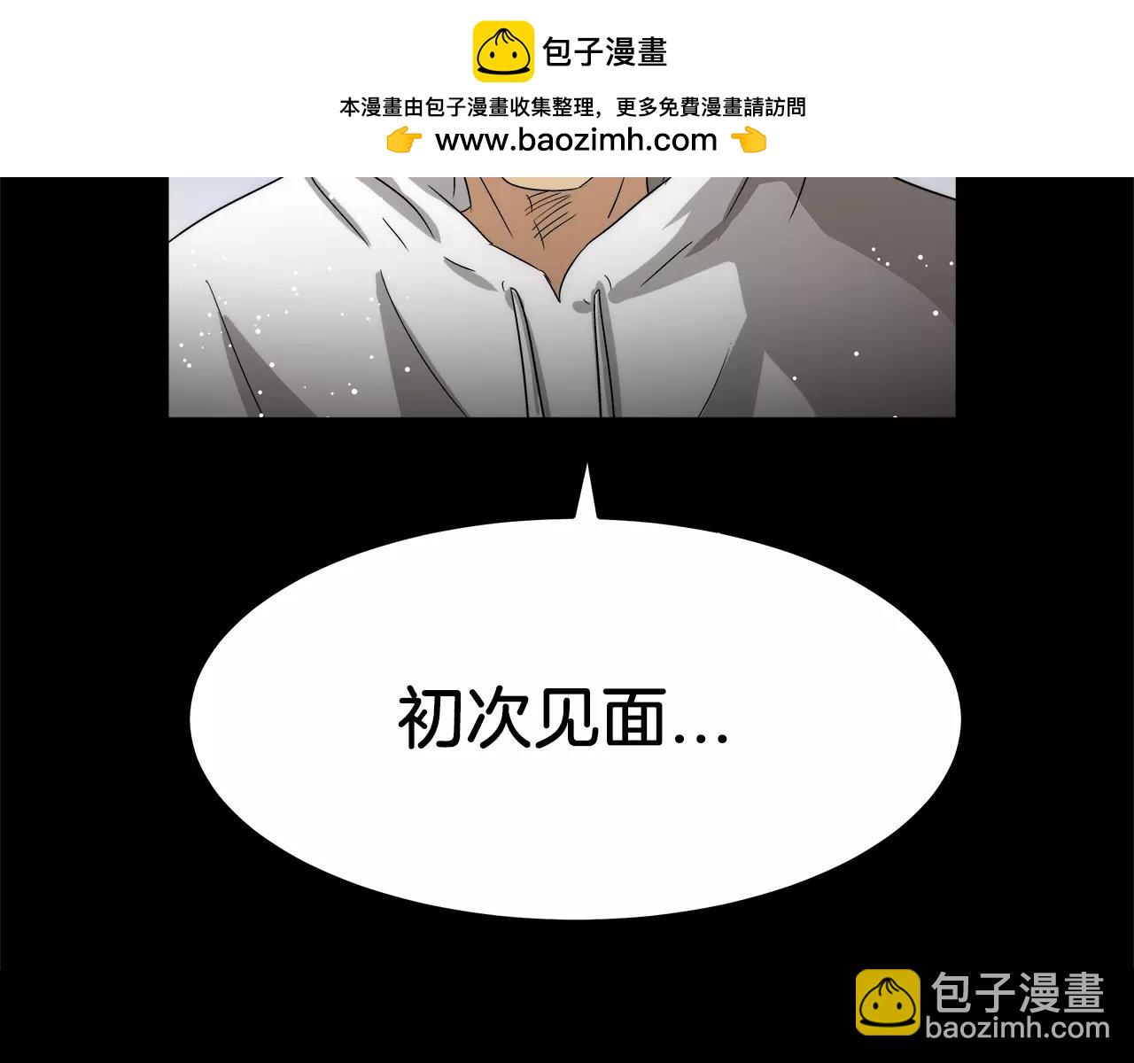 第33话 瑞亚的回忆（三）-第36话