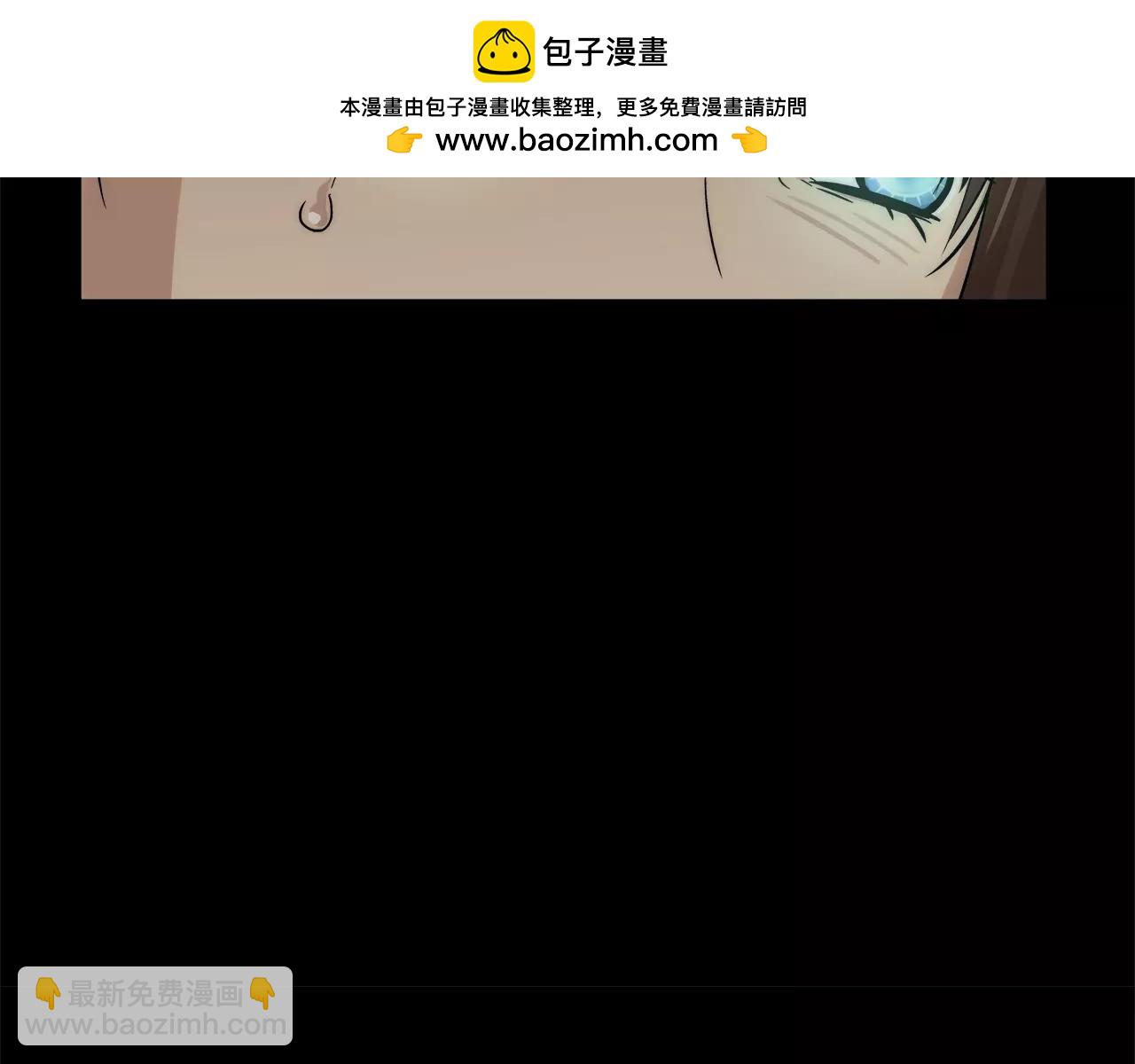 第35话 瑞亚的回忆（五）-第38话