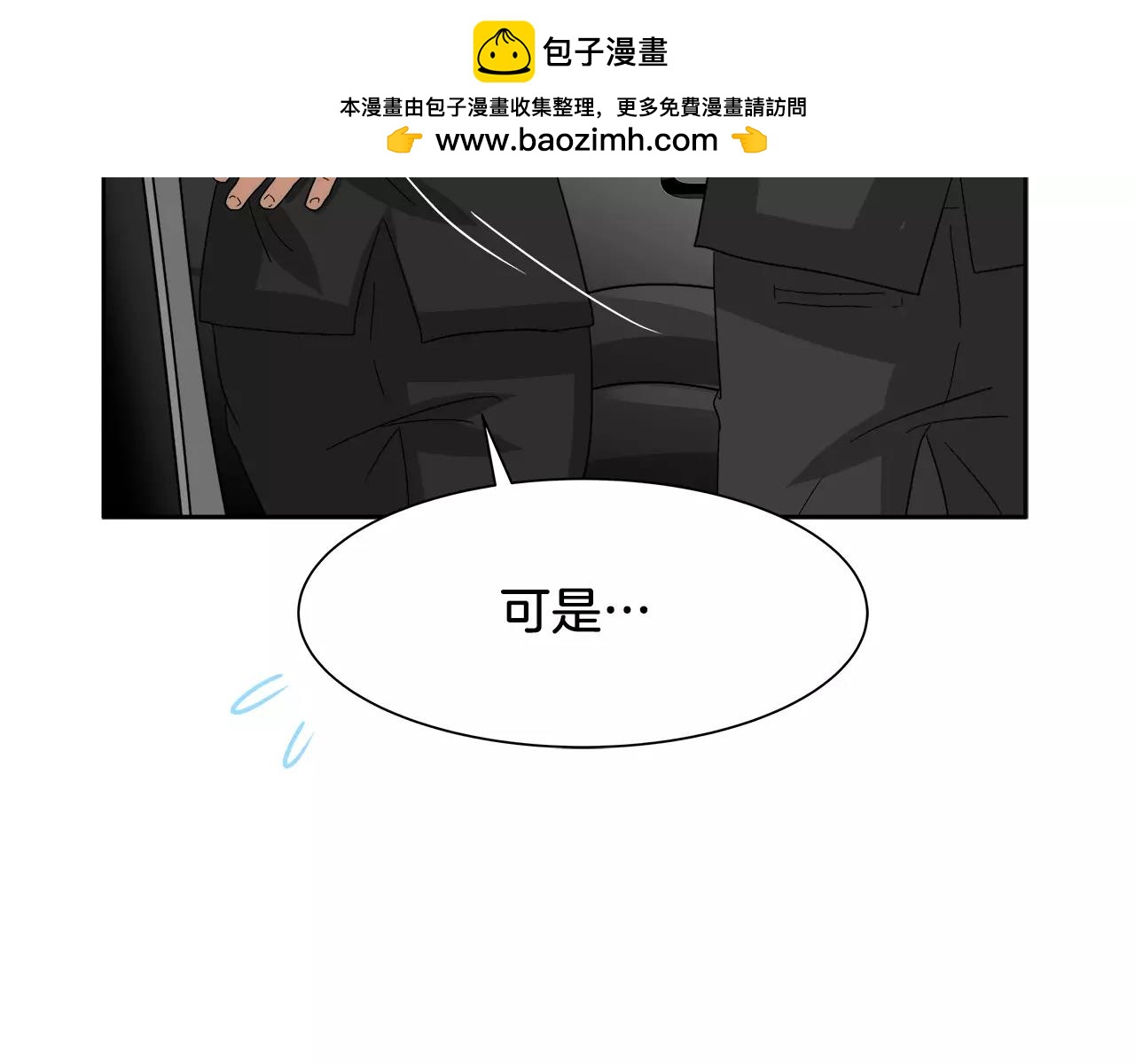 第37话 交错的心-第40话